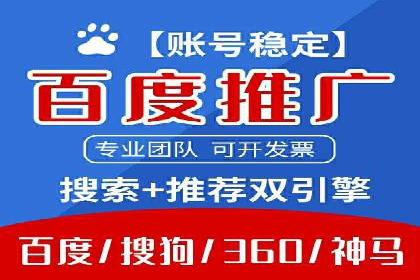 成功案例：托管竞价sem如何助力企业快速发展