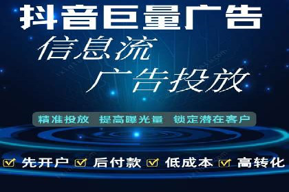 SEM账户托管助力品牌知名度提升案例